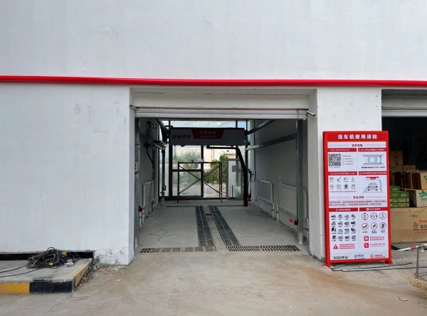 中國油都大慶中石化訂購的無接觸洗車機安裝完畢啦！